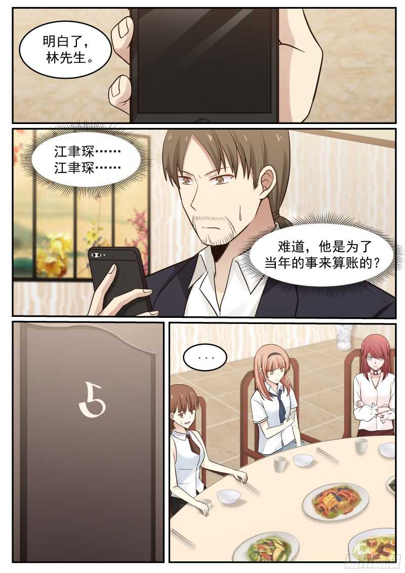 第五十三话-第56话