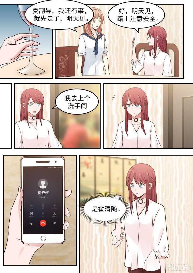 第五十三话-第56话