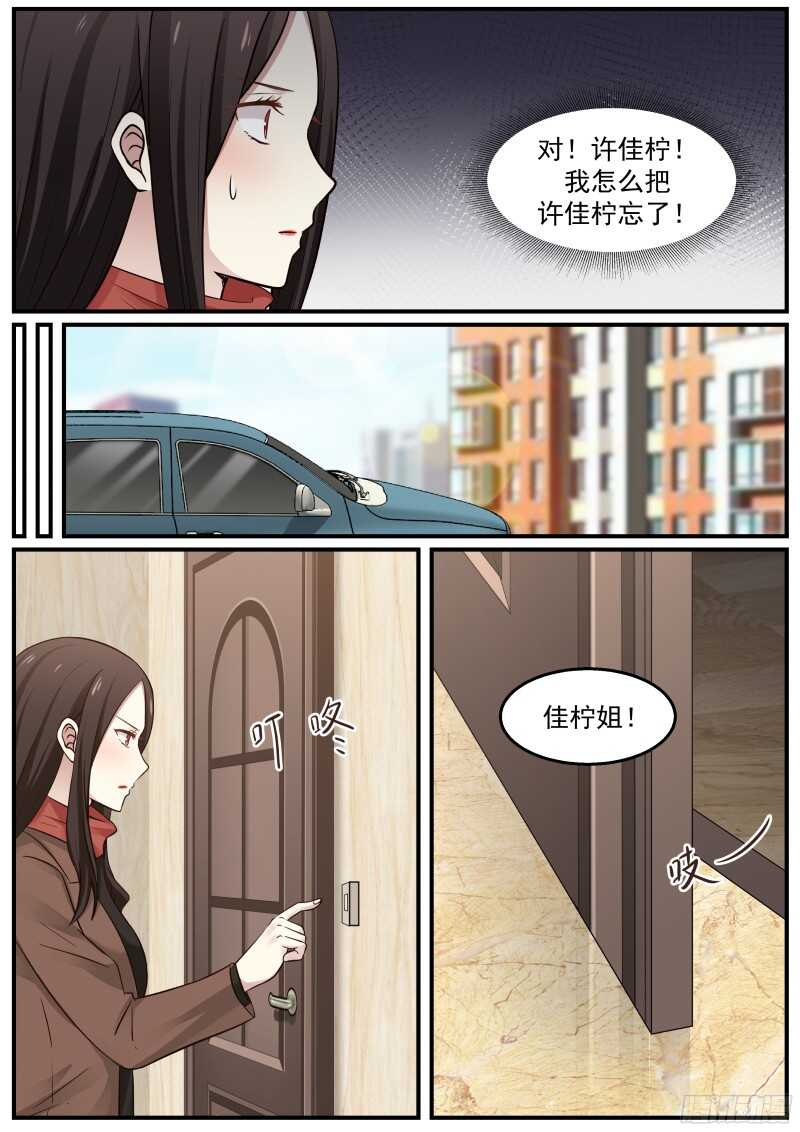 第五十六话-第60话