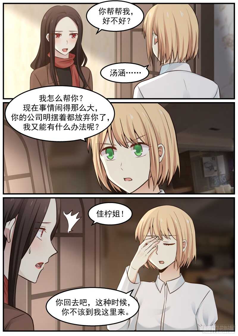 第五十六话-第60话