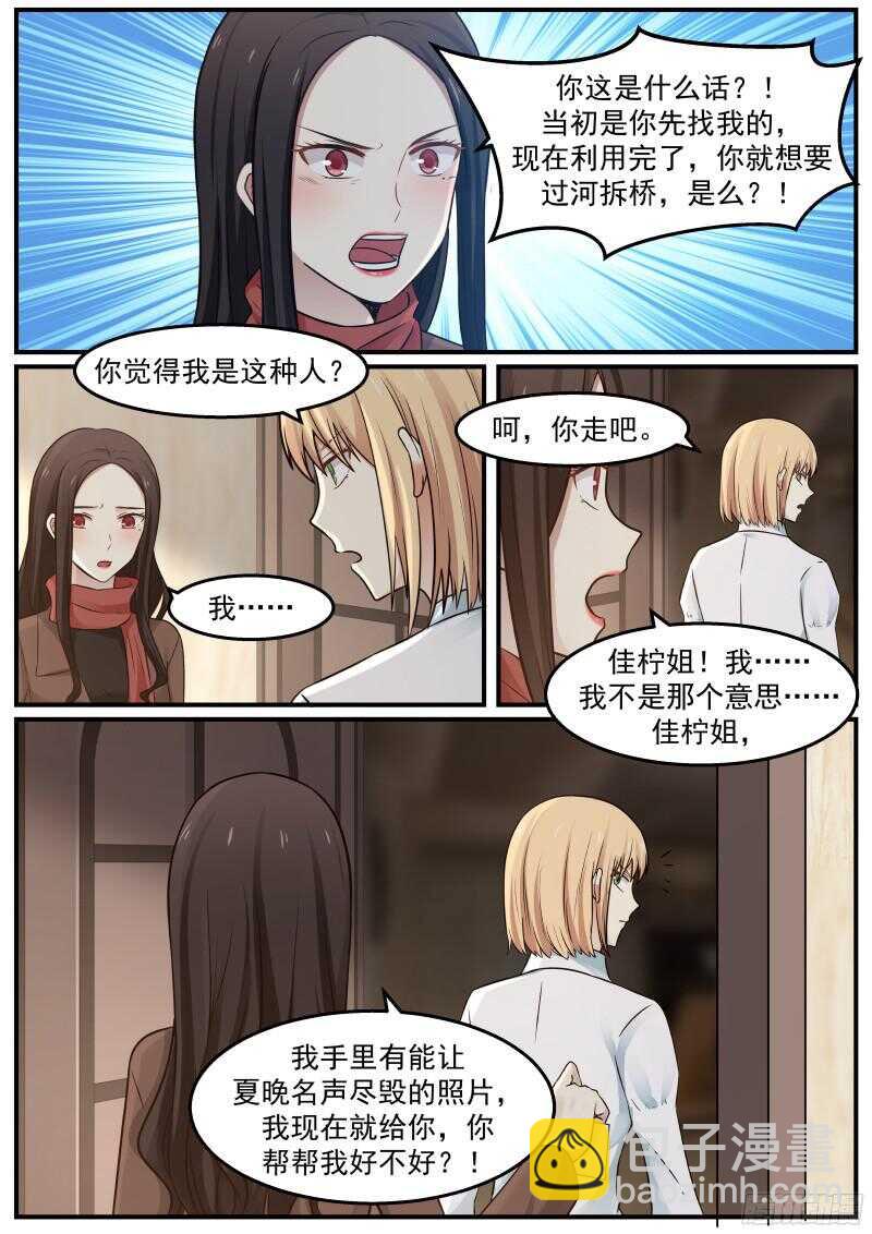 第五十六话-第60话