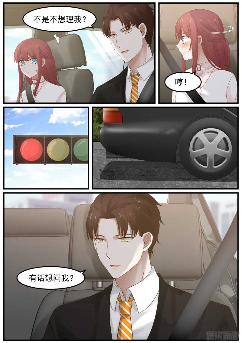 第五十六话-第60话
