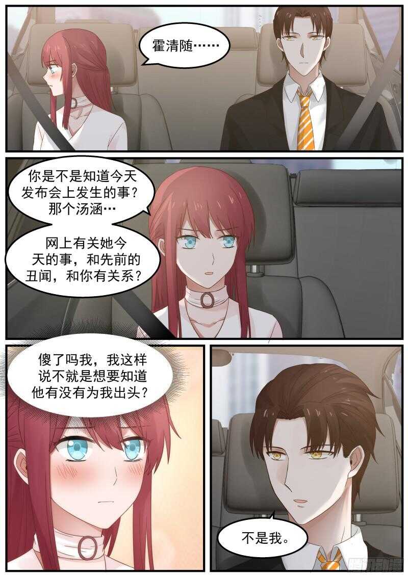 第五十六话-第60话