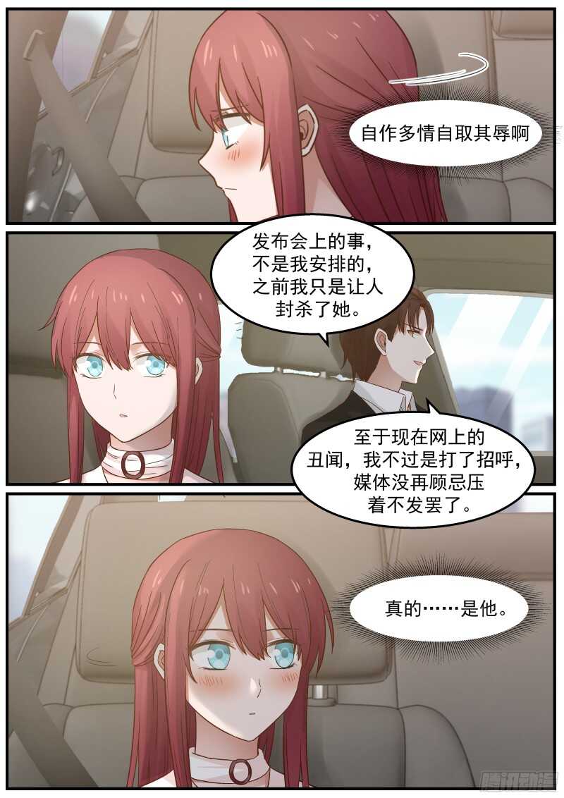 第五十六话-第60话