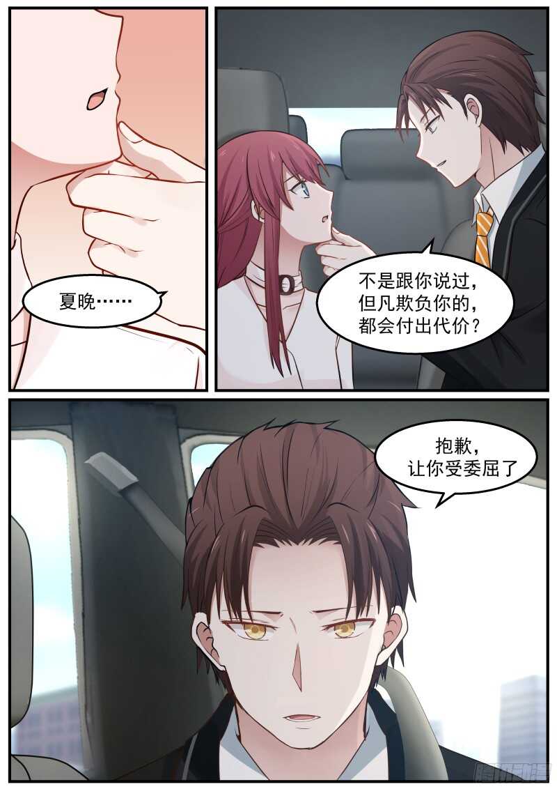 第五十六话-第60话