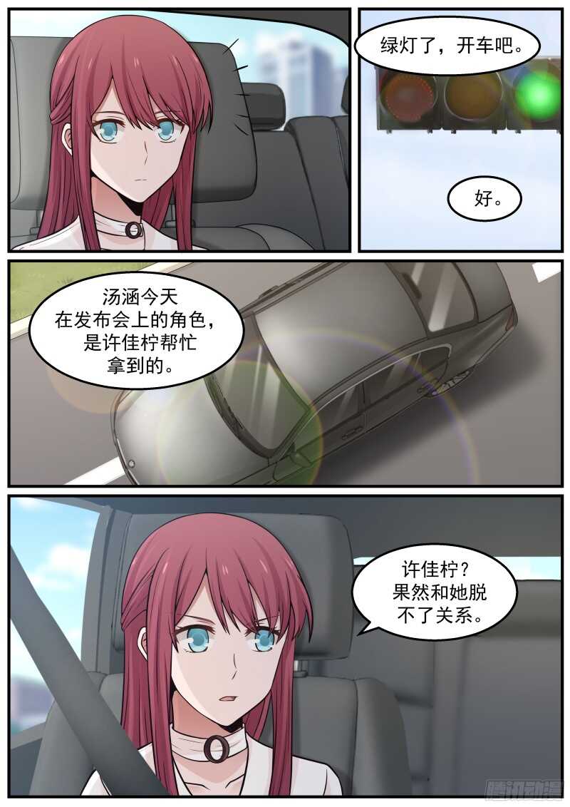 第五十六话-第60话