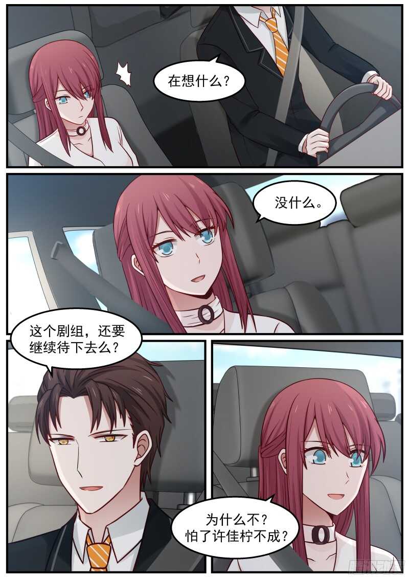 第五十六话-第60话