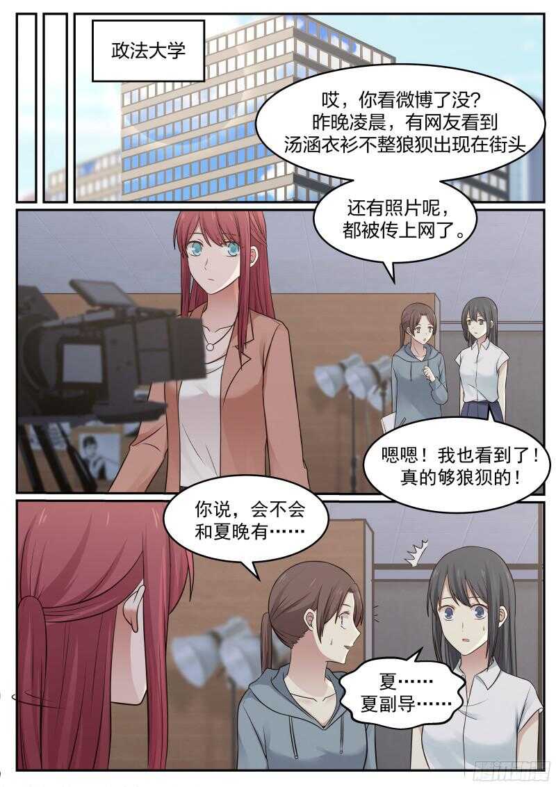 第五十八话-第62话