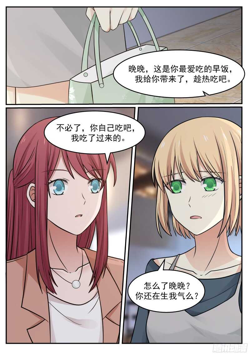 第五十八话-第62话