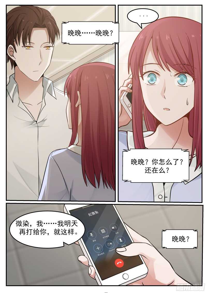 第五十八话-第62话
