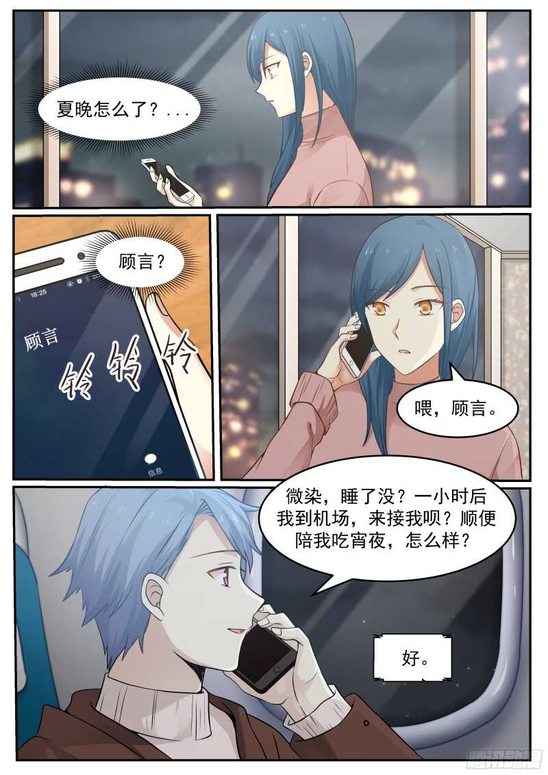 第五十八话-第62话