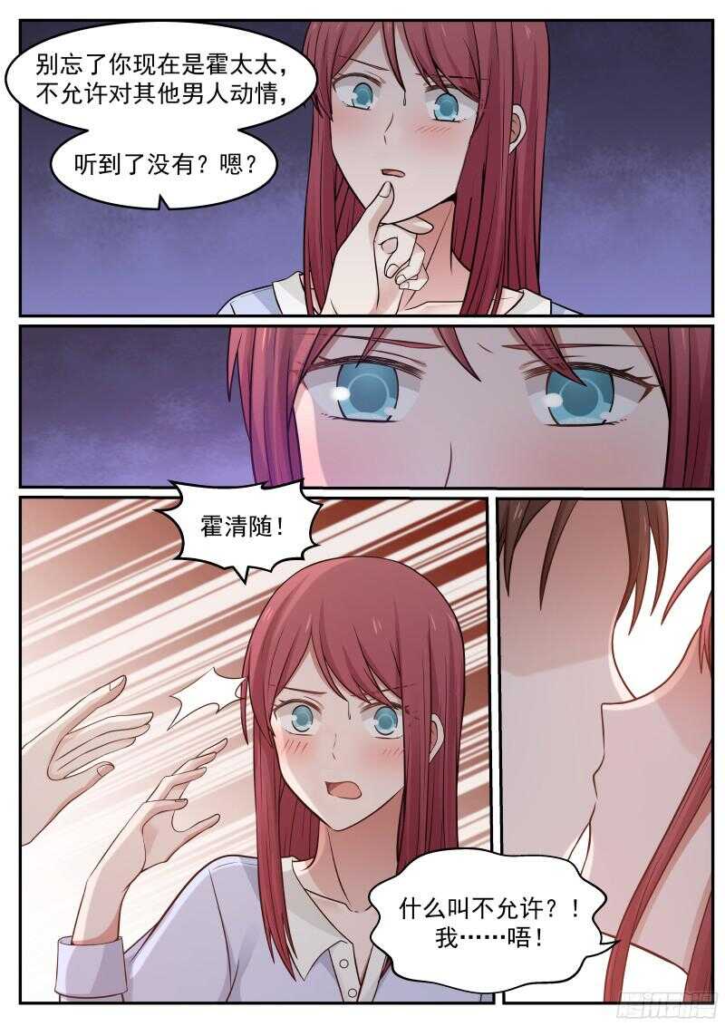 第五十八话-第62话