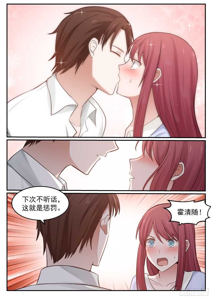 第五十八话-第62话