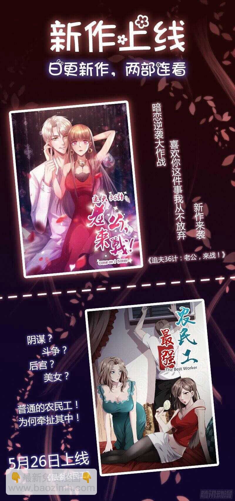 第六十话-第64话