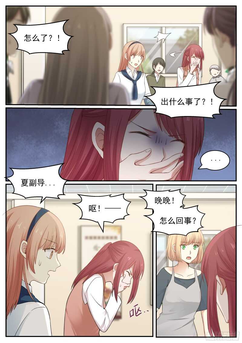 第六十话-第64话