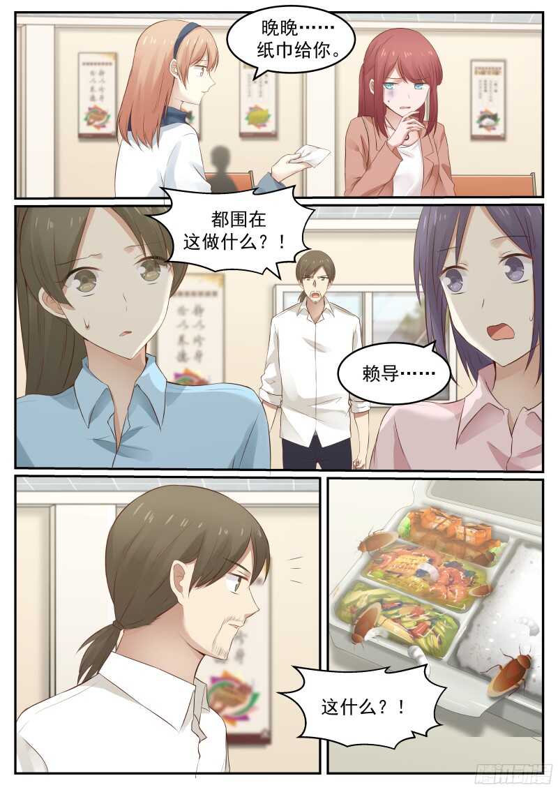 第六十话-第64话