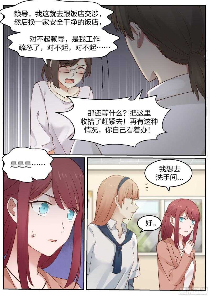 第六十话-第64话