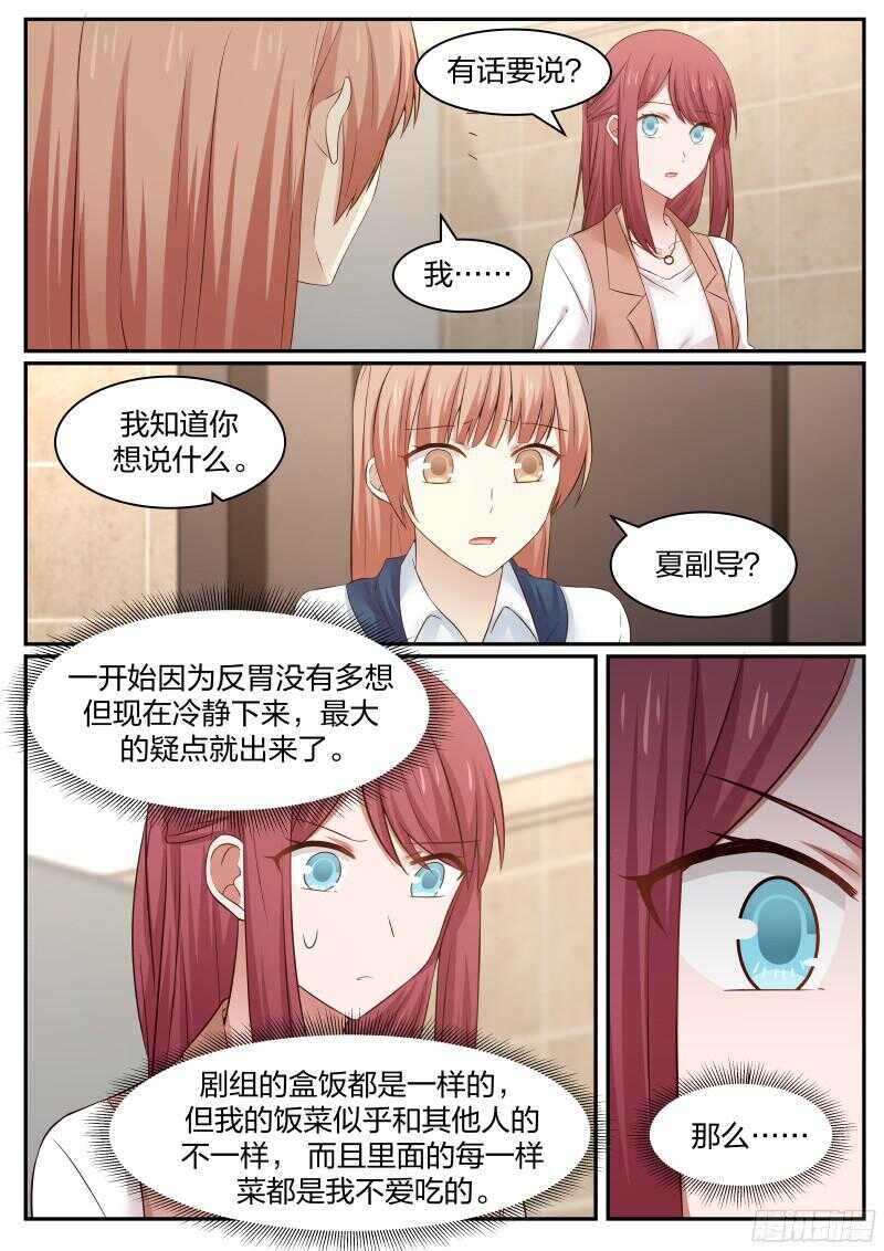 第六十话-第64话