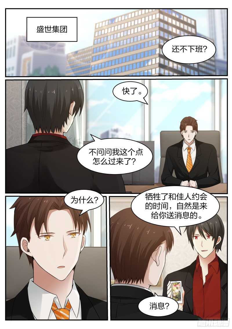 第六十一话-第66话