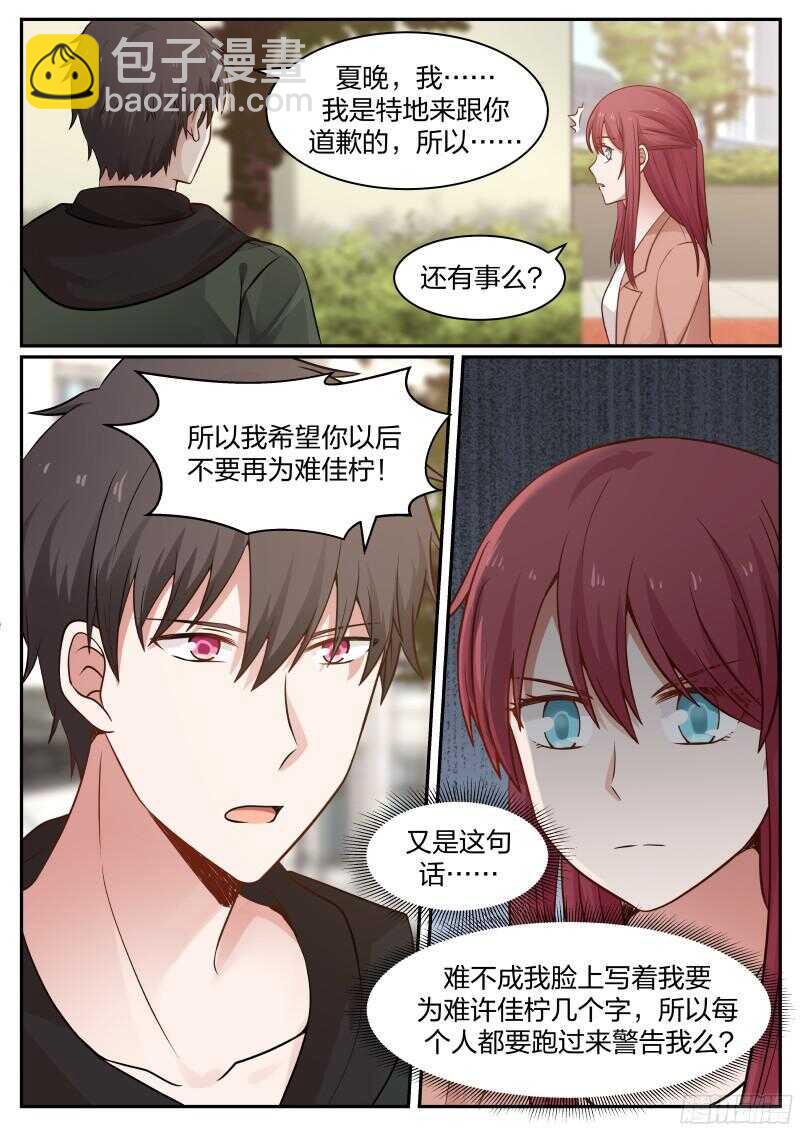 第六十一话-第66话