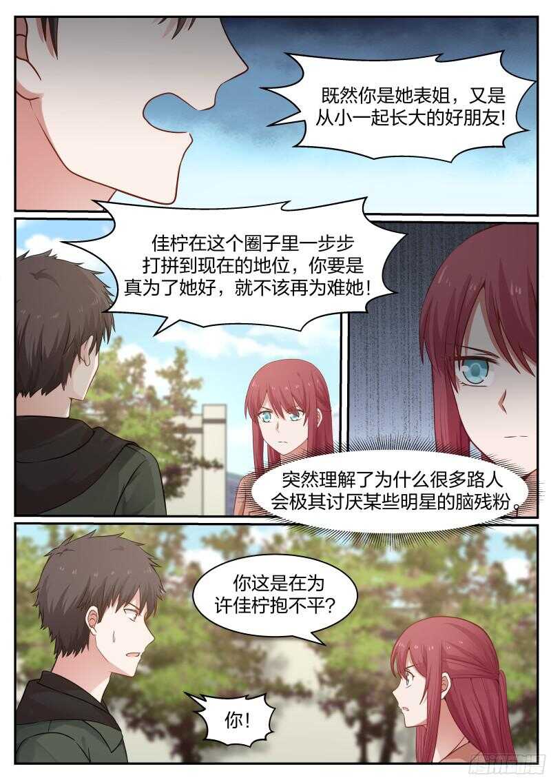 第六十一话-第66话