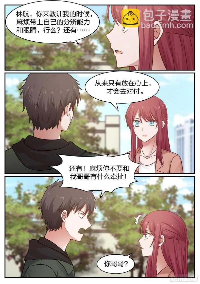 第六十一话-第66话