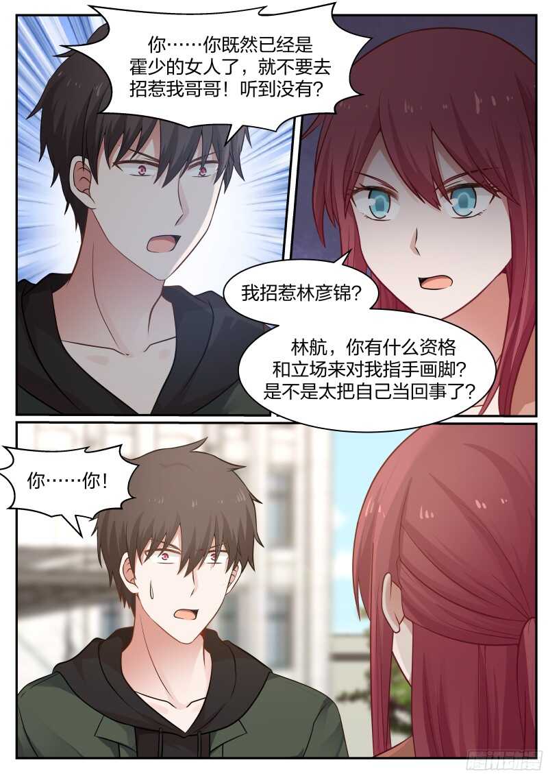 第六十一话-第66话