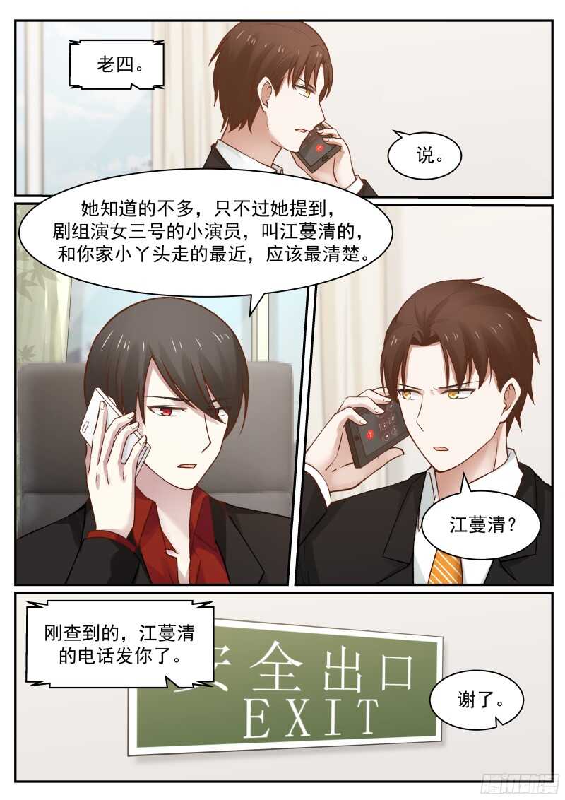 第六十二话-第68话