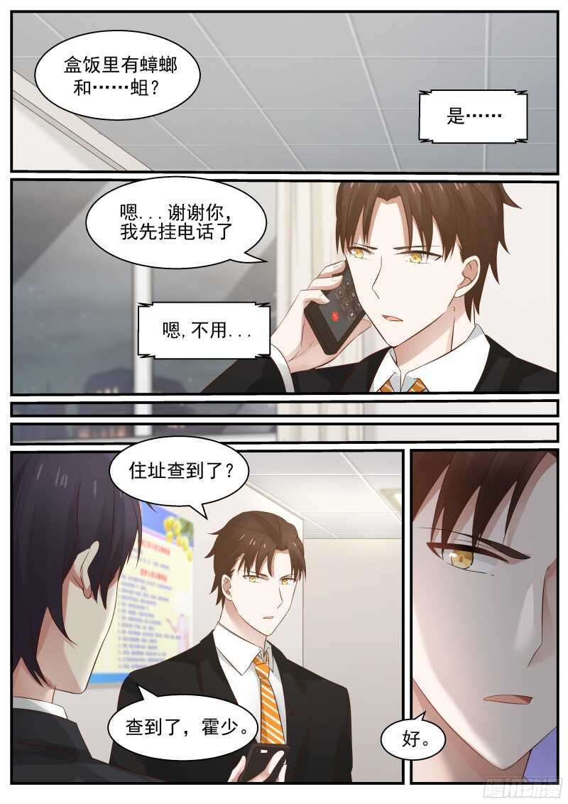 第六十二话-第68话