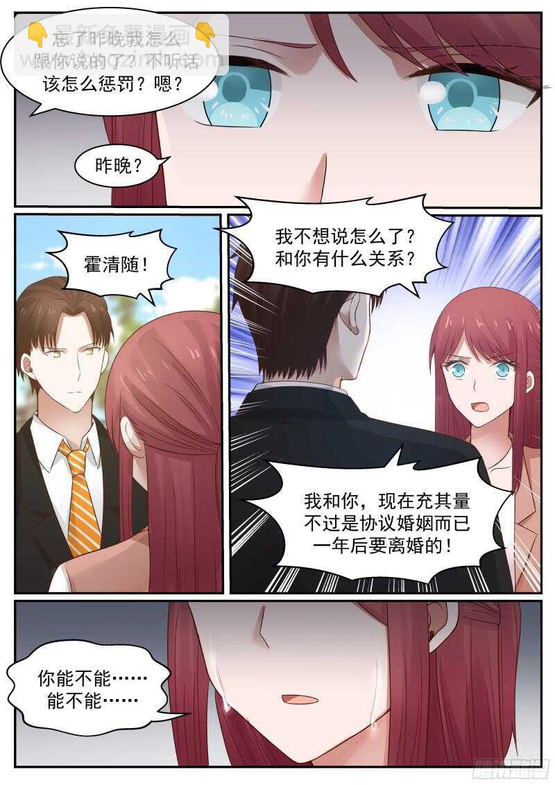 第六十二话-第68话