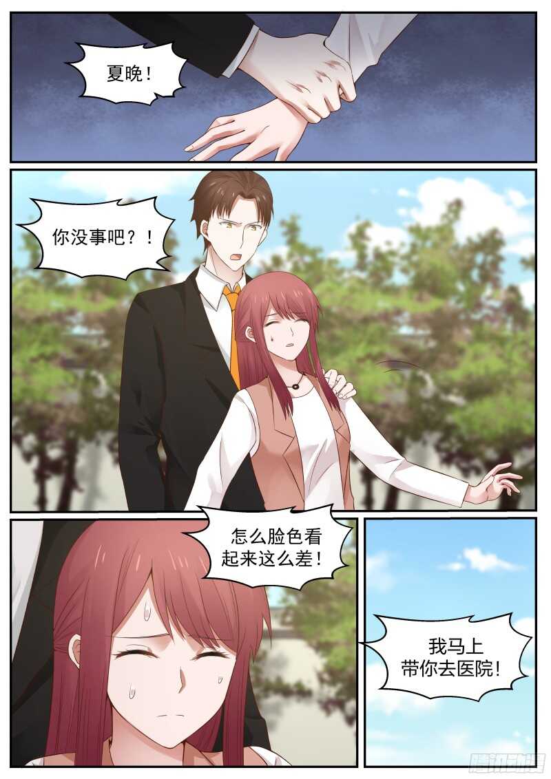 第六十二话-第68话