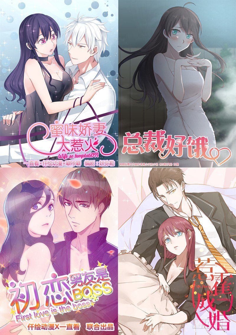 第八话-第8话