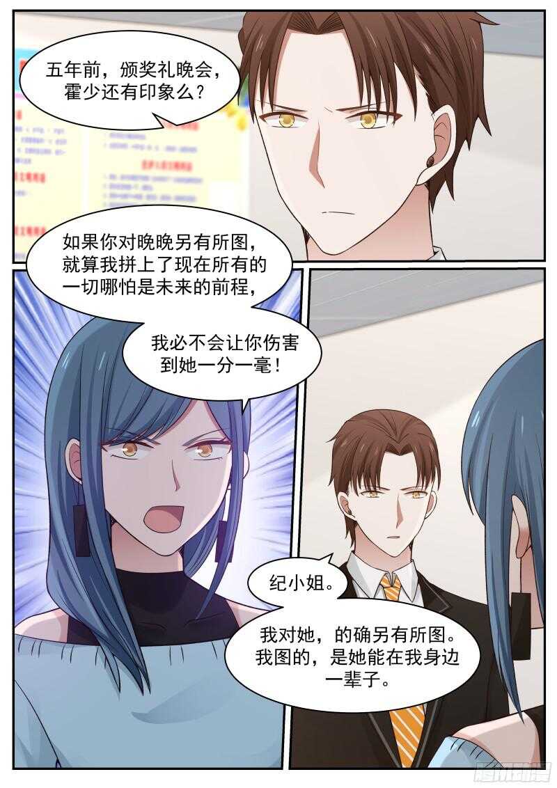 第六十四话-第70话