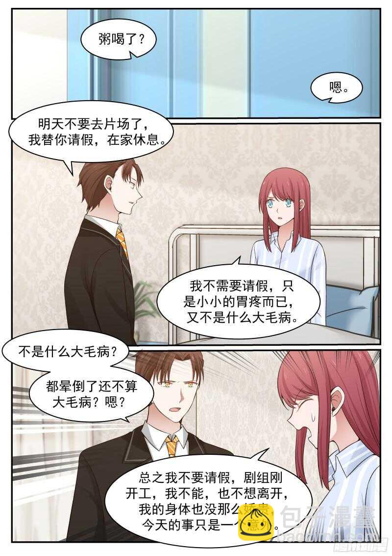第六十四话-第70话