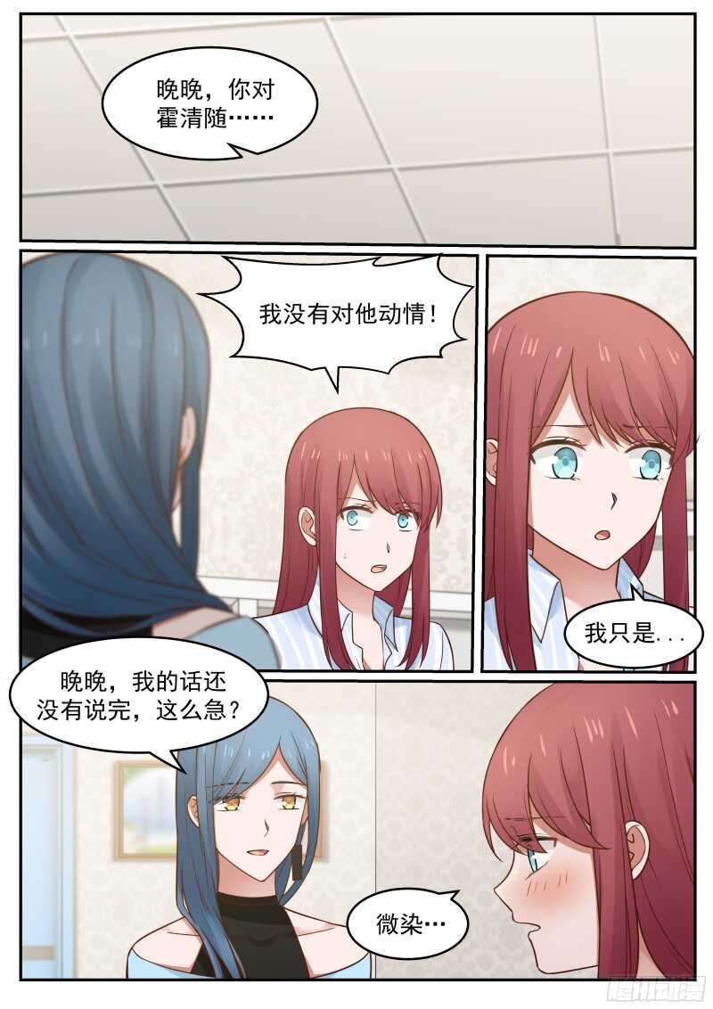 第六十四话-第70话