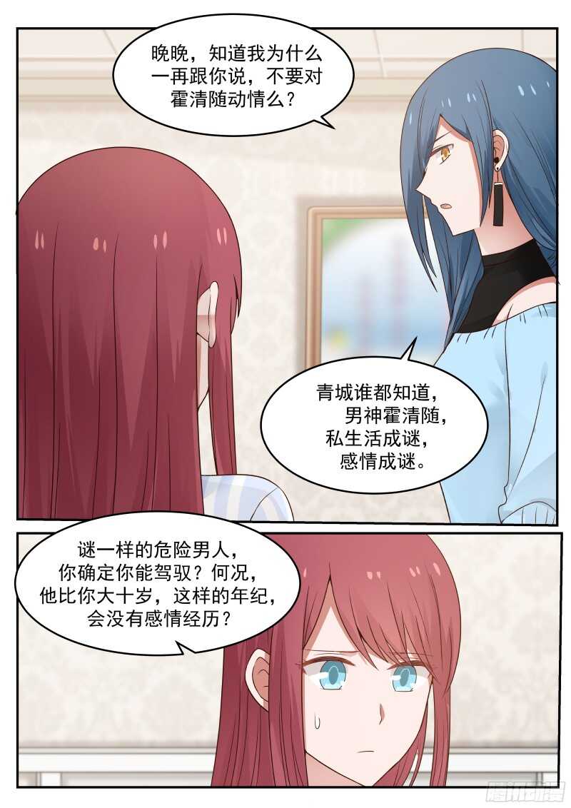 第六十四话-第70话
