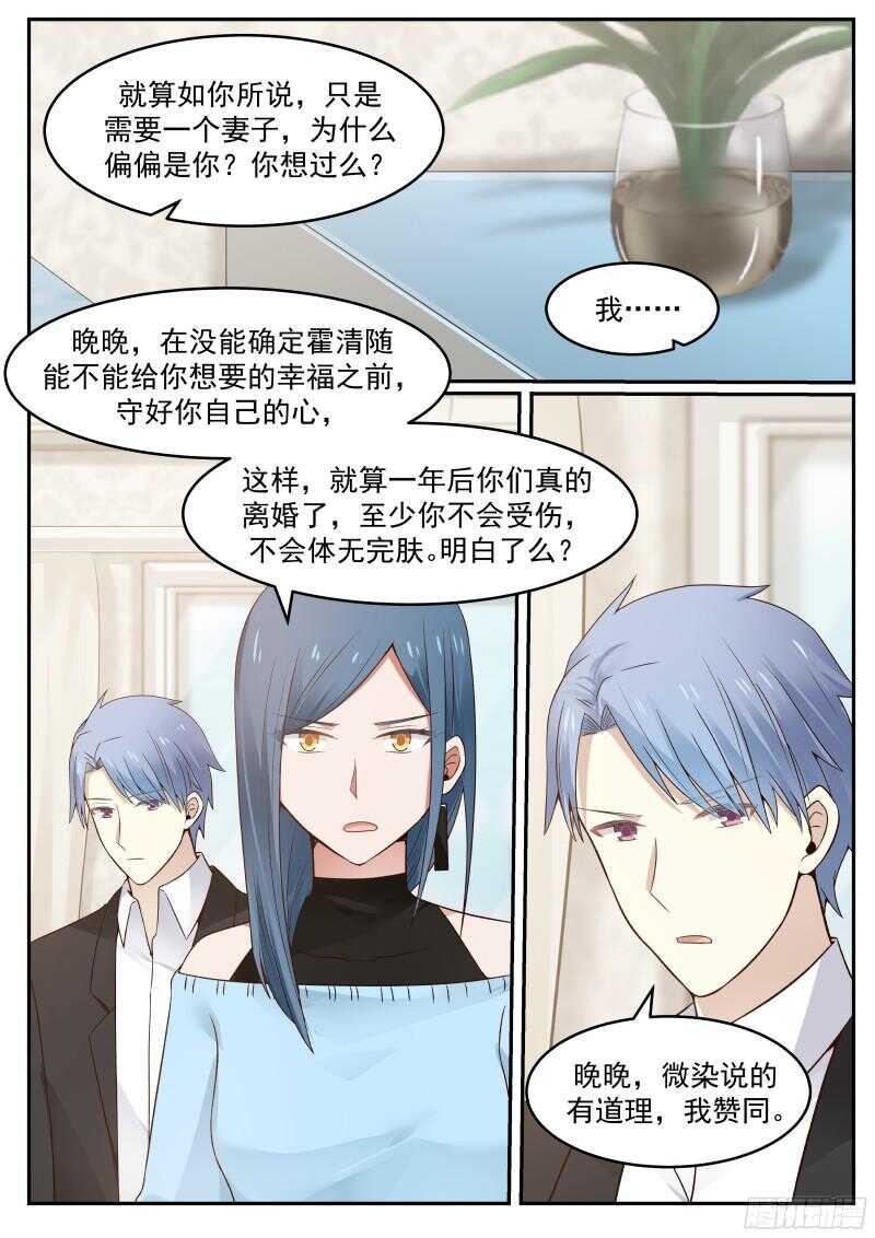 第六十四话-第70话