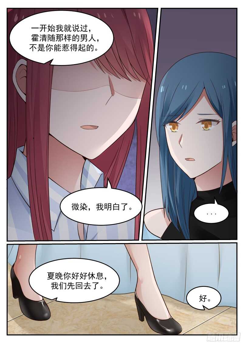 第六十四话-第70话