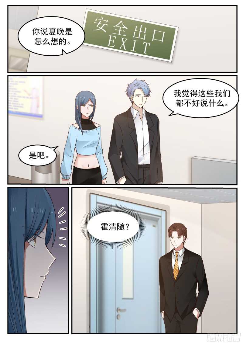 第六十四话-第70话