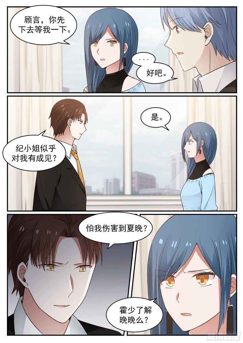 第六十四话-第70话
