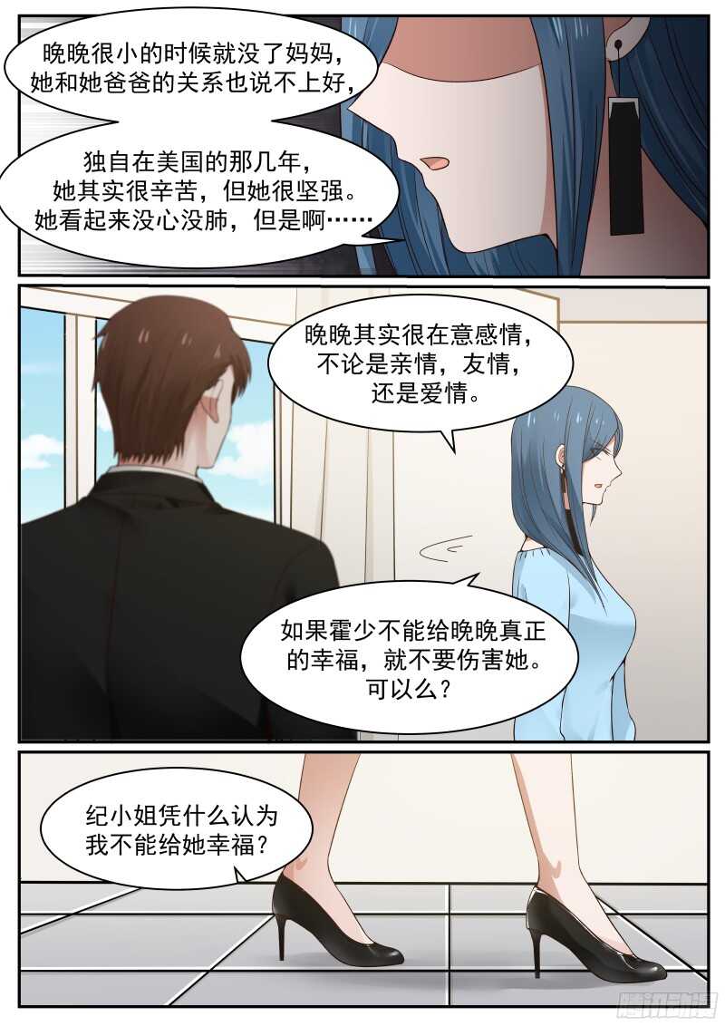 第六十四话-第70话