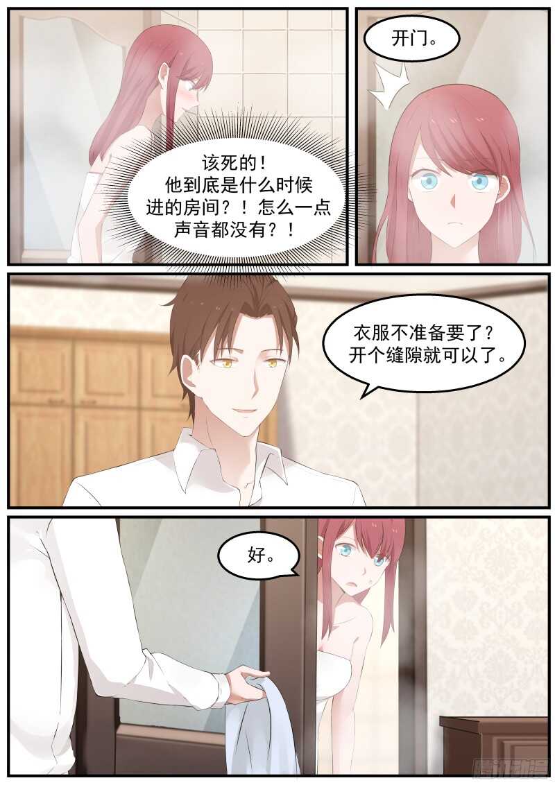 第六十五话-第72话
