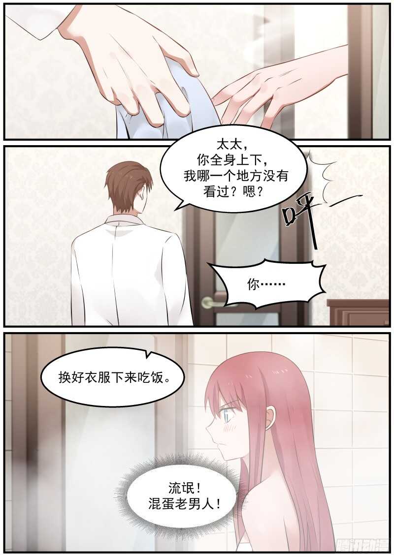 第六十五话-第72话