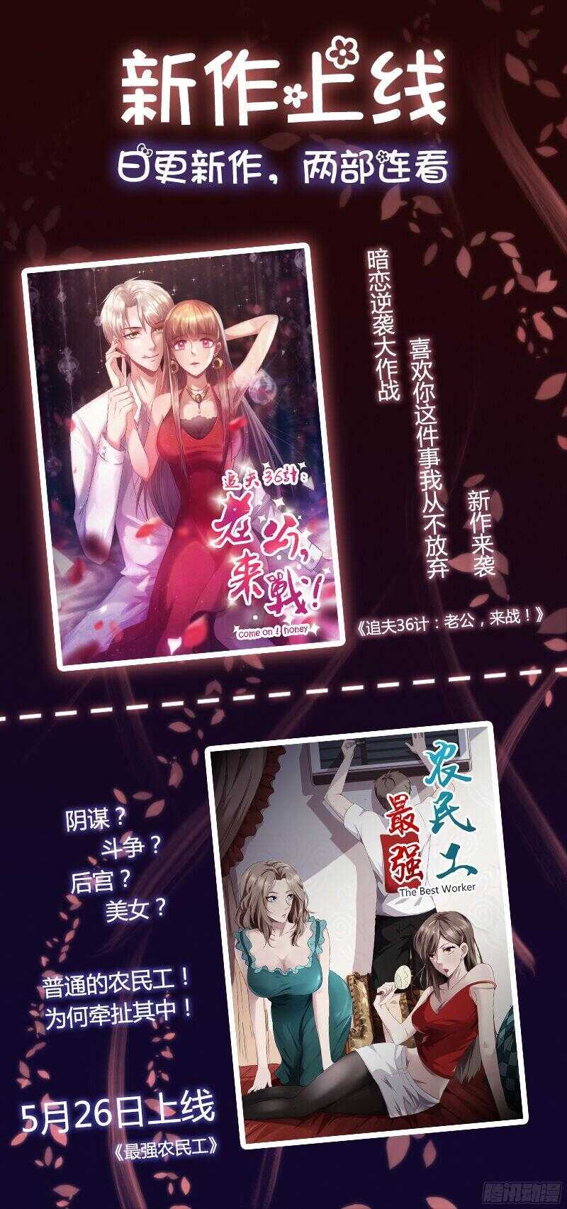 第六十五话-第72话