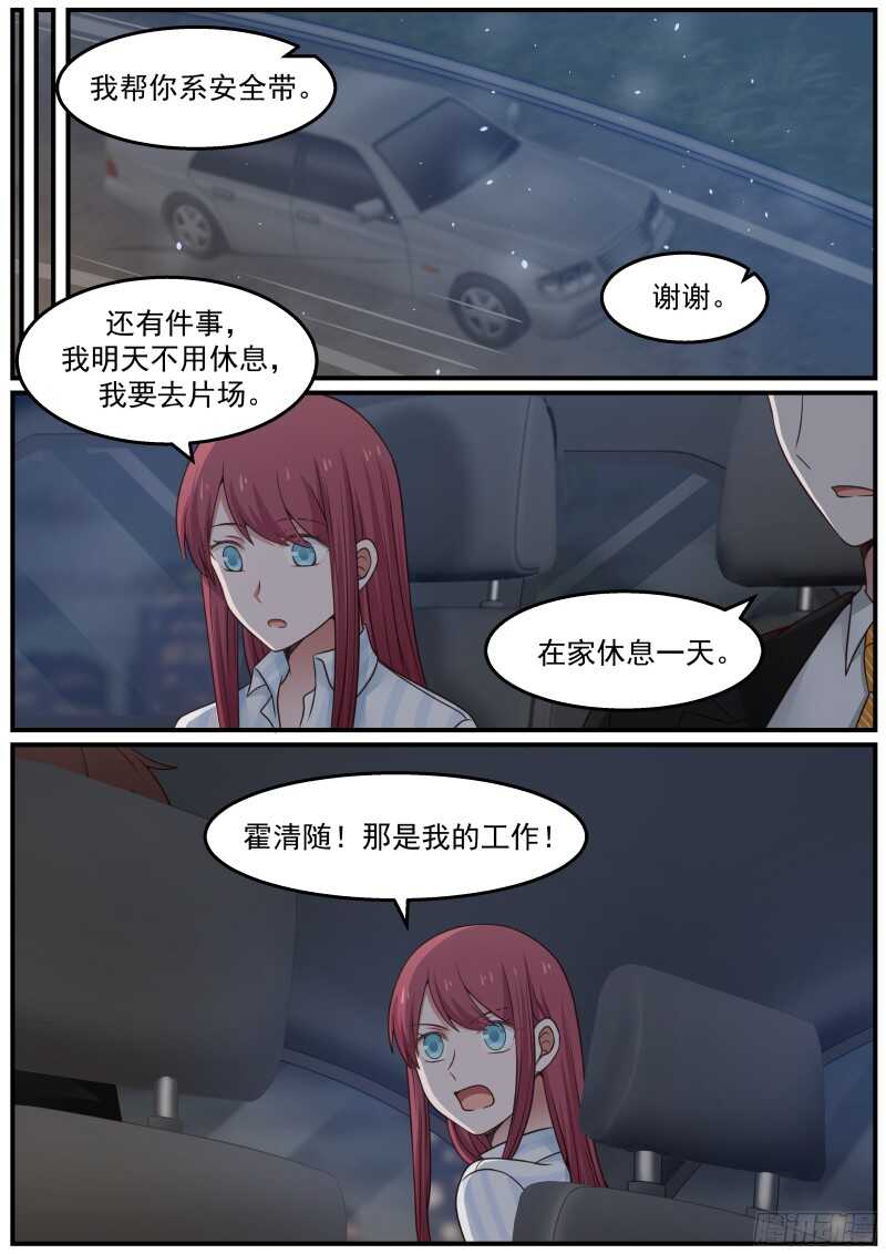 第六十五话-第72话