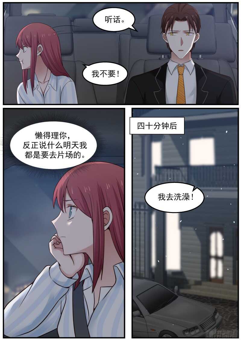 第六十五话-第72话