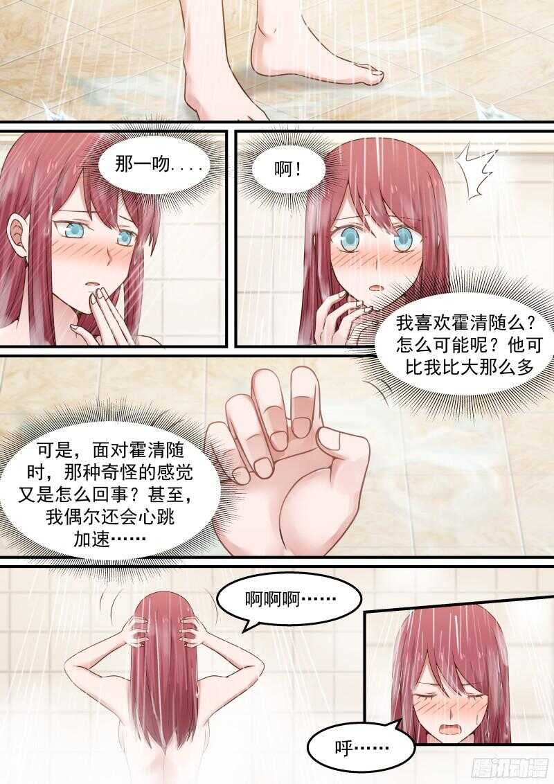 第六十五话-第72话