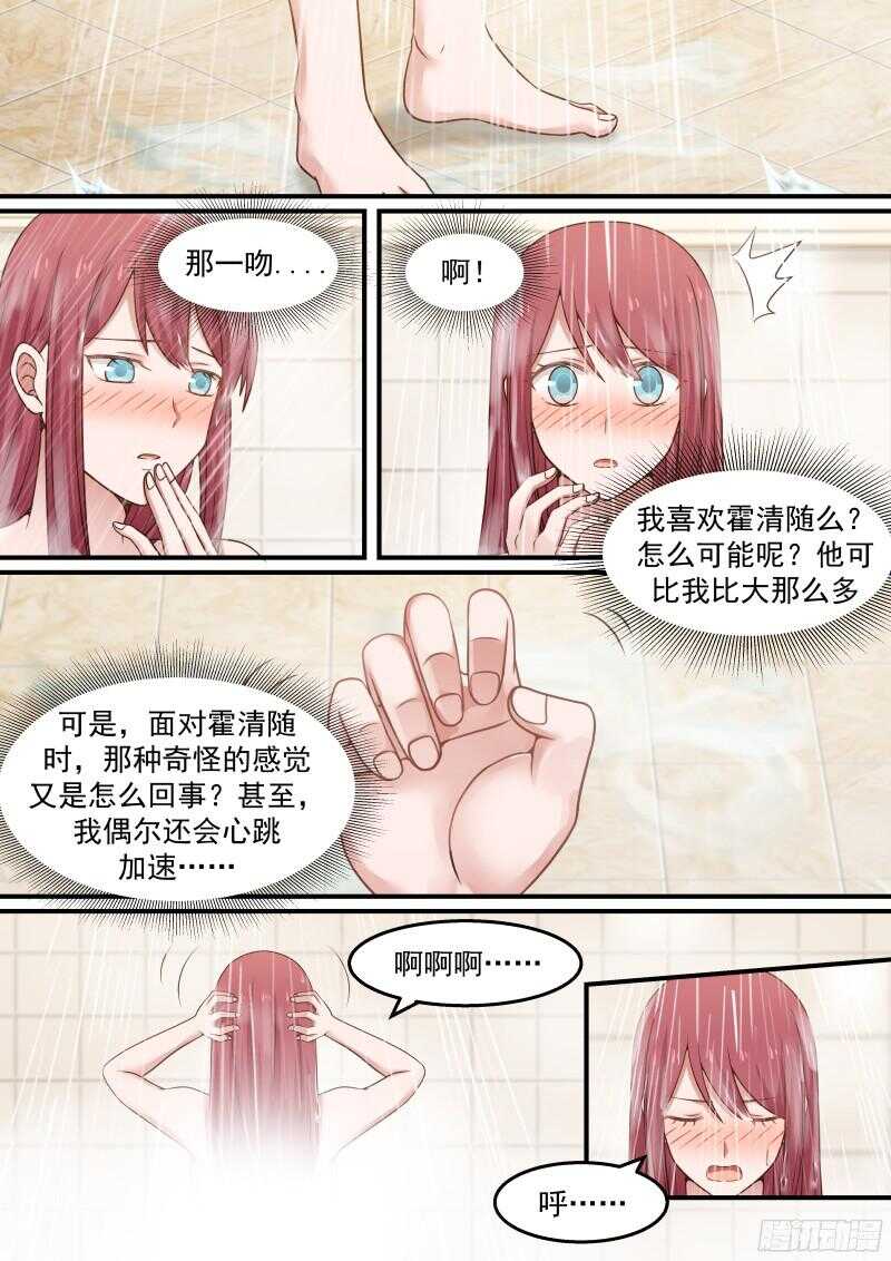 第六十五话-第72话