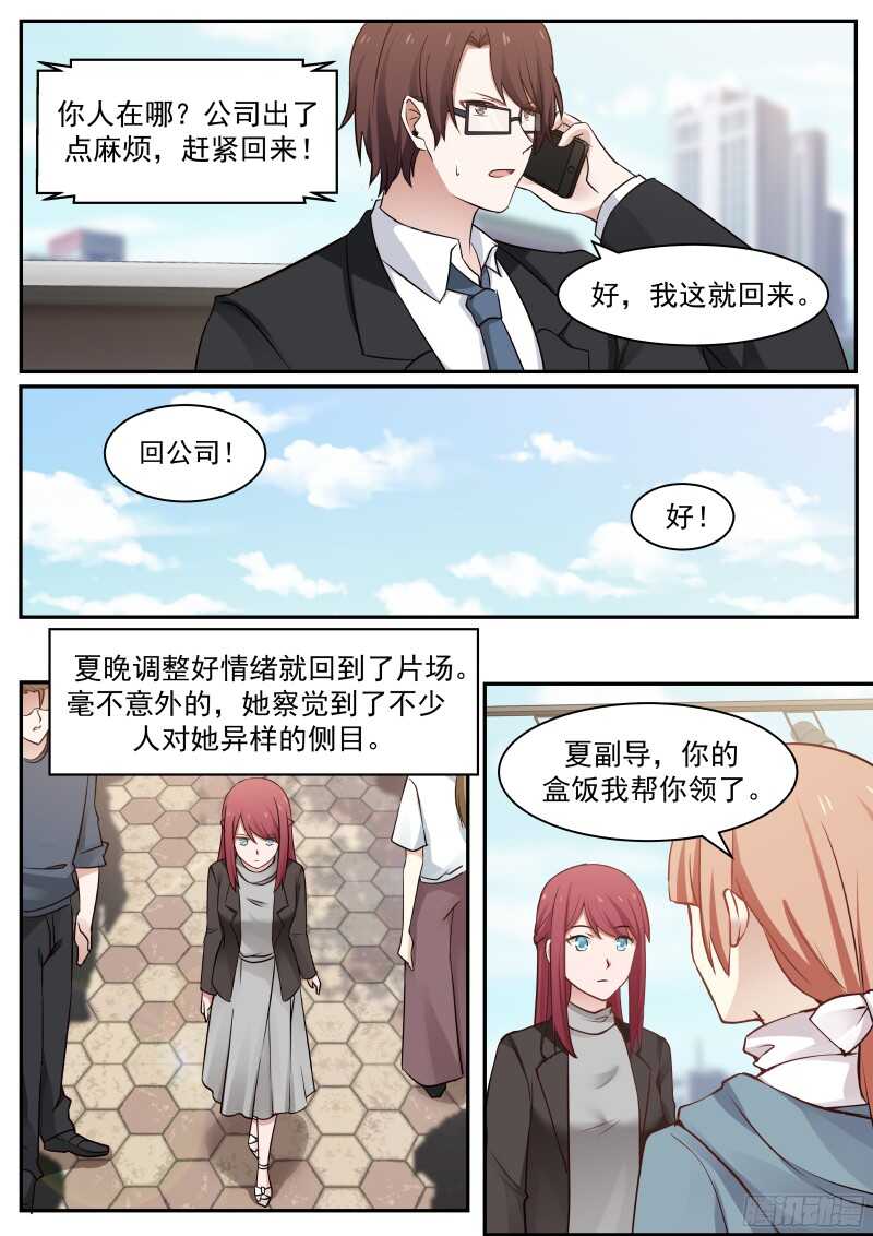 第六十七话-第74话