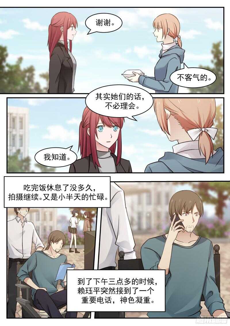 第六十七话-第74话